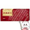 【第3類医薬品】点温膏K 120枚