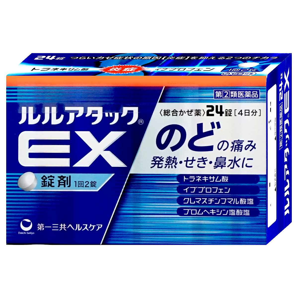 【指定第2類医薬品】ルルアタックEX 24錠