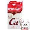 【第2類医薬品】カタセ錠D3 720錠