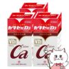 【第2類医薬品】【セット】カタセ錠D3 720錠×3個