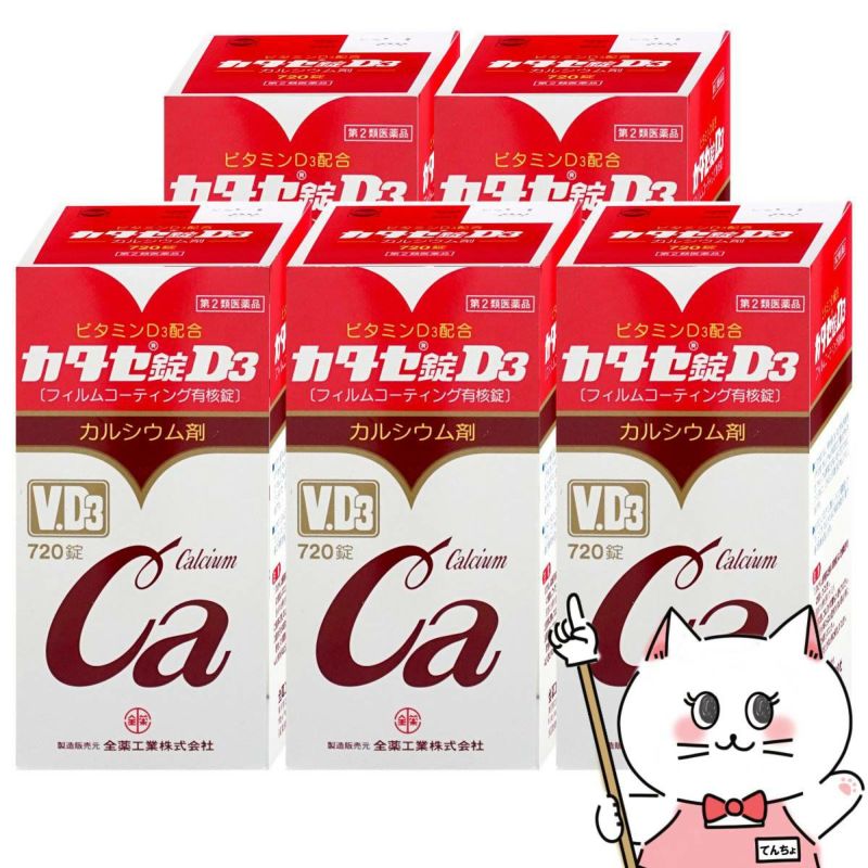 【第2類医薬品】【セット】カタセ錠D3 720錠×5個
