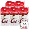 【第2類医薬品】【セット】カタセ錠D3 720錠×5個