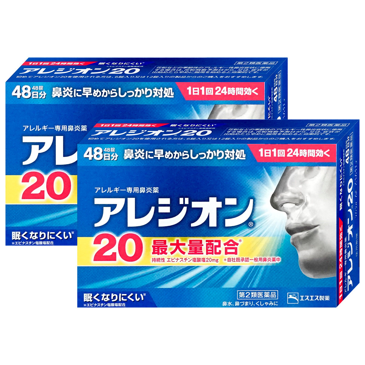 【第2類医薬品】【セット】アレジオン20 48錠×2個
