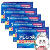 【第2類医薬品】【セット】アレジオン20 48錠×5個