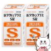 【セット】【指定医薬部外品】新ラクトンプラスS錠 360錠×2個