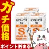  【セット】【指定医薬部外品】新ラクトンプラスS錠 360錠×3個