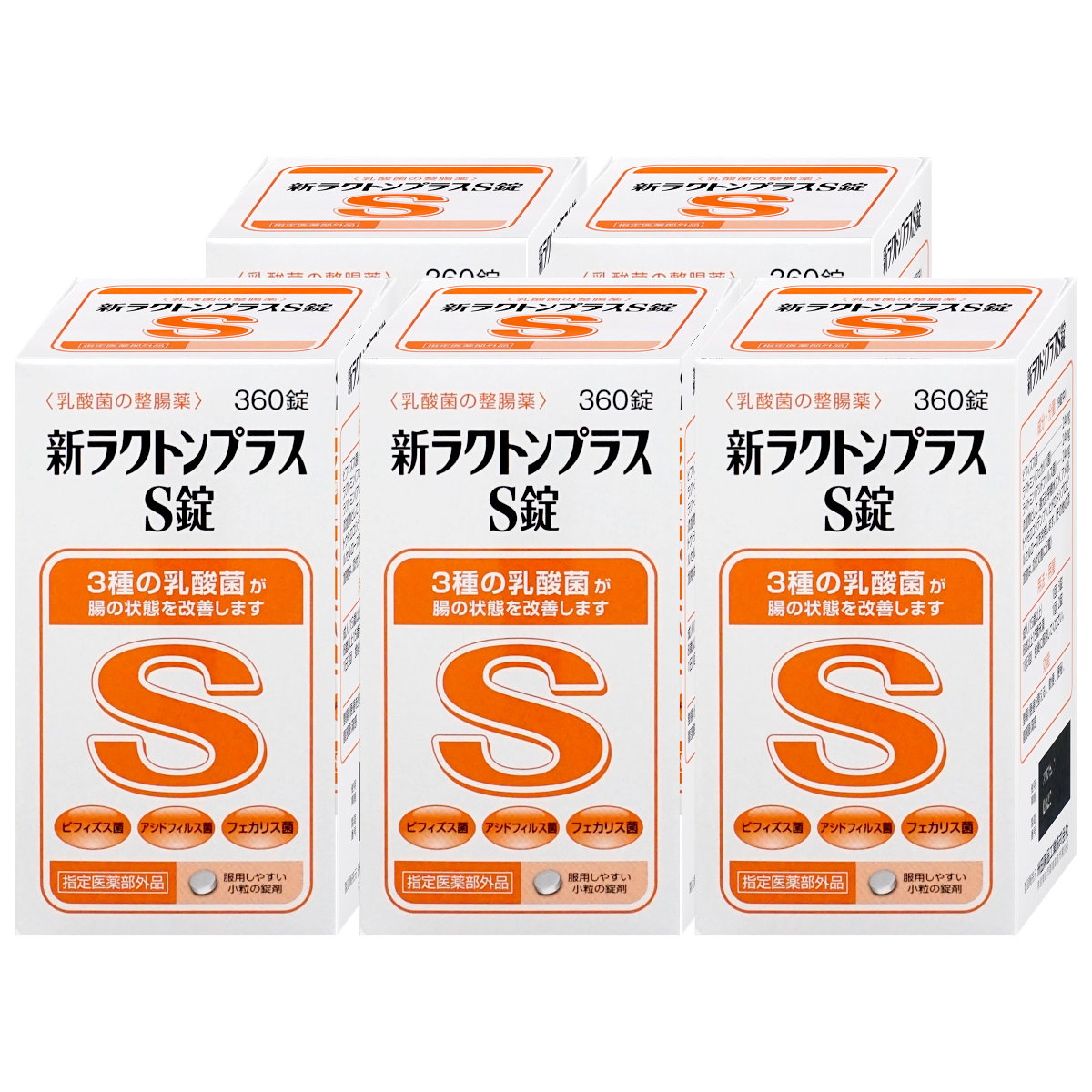 【セット】【指定医薬部外品】新ラクトンプラスS錠 360錠×5個