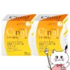 【第3類医薬品】【セット】シナールEX Pro 顆粒 52包×2個