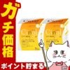 【第3類医薬品】【セット】シナールEX Pro 顆粒 52包×2個