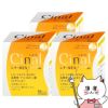 【第3類医薬品】【セット】シナールEX Pro 顆粒 52包×3個