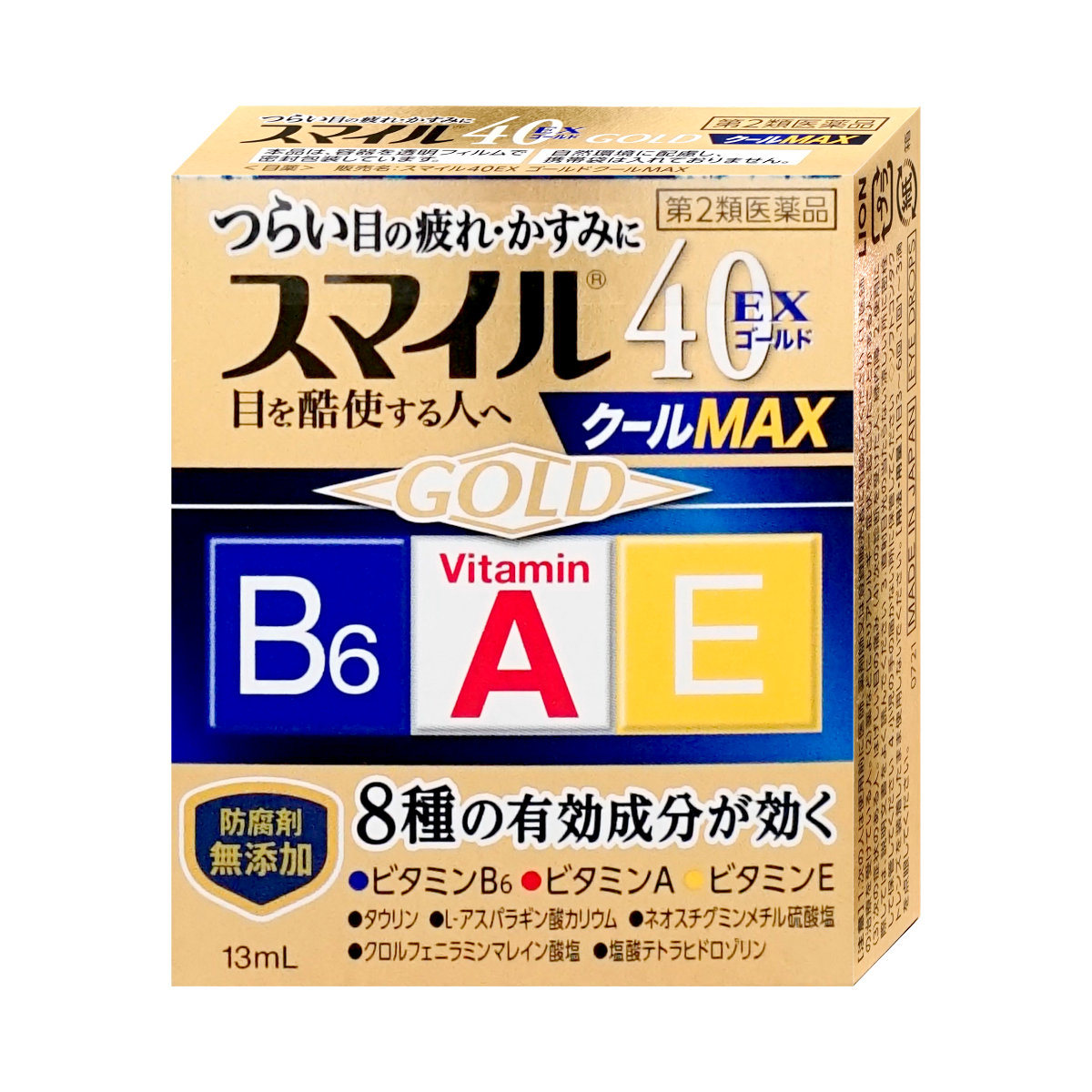 【第2類医薬品】スマイル40EXゴールドクールMAX 13ml