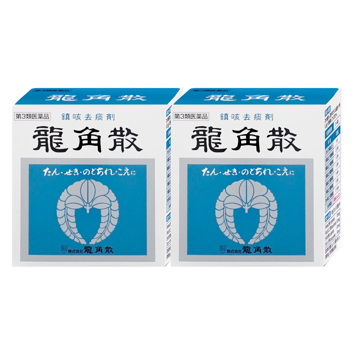 【第3類医薬品】【セット】龍角散 90g×2個
