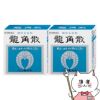 【第3類医薬品】【セット】龍角散 90g×2個