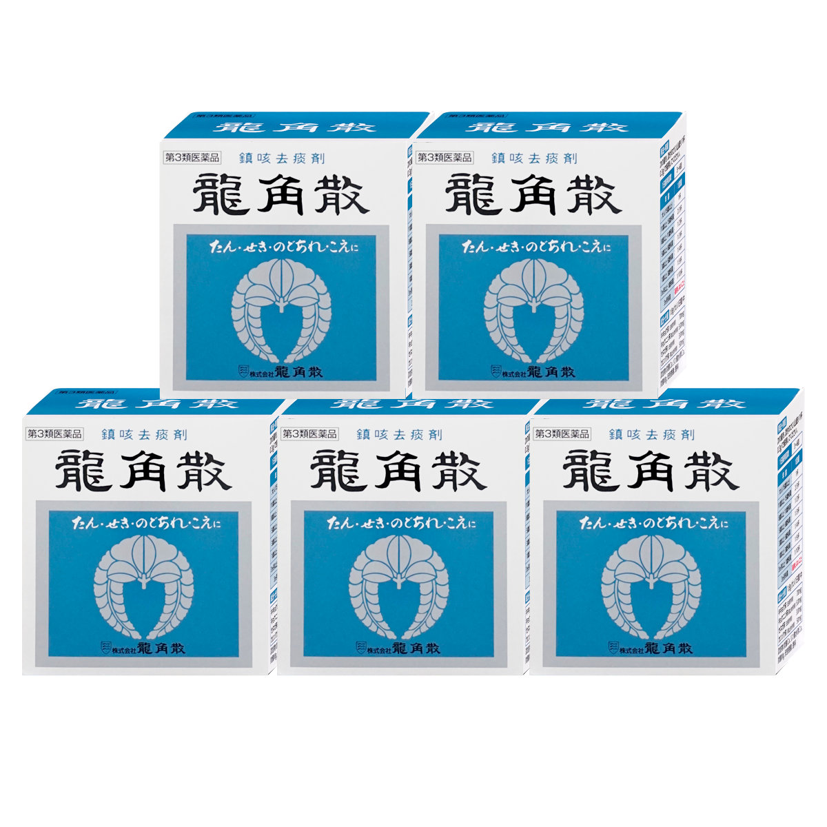 【第3類医薬品】【セット】龍角散 90g×5個