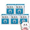 【第3類医薬品】【セット】龍角散 90g×5個