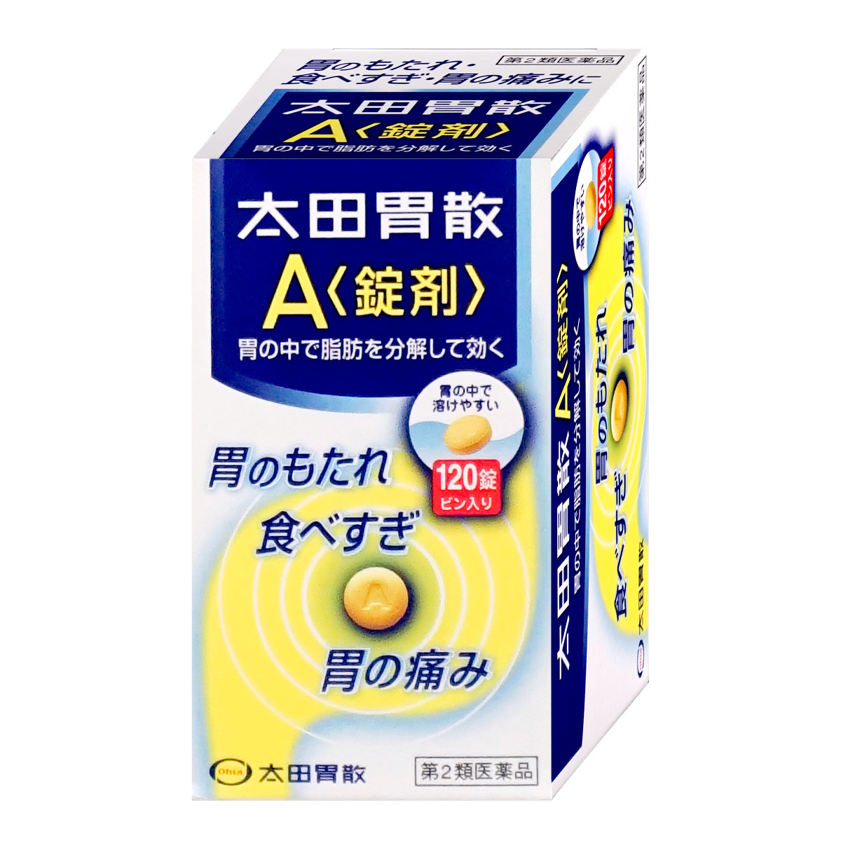 【第2類医薬品】太田胃散A錠＜錠剤＞ 120錠
