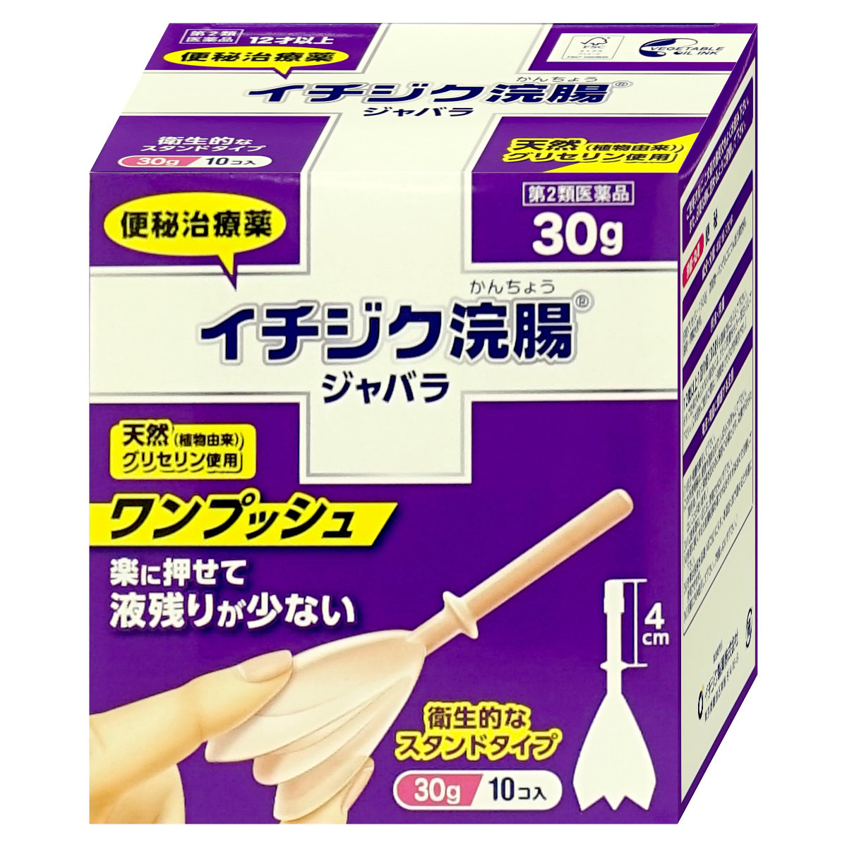 【第2類医薬品】イチジク浣腸ジャバラ 30g×10個入