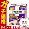 【第2類医薬品】イチジク浣腸ジャバラ 30g×10個入