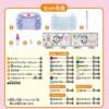 【ワケあり】エポック アクアビーズ サンリオキャラクターズ いっぱいセット AQ-S102