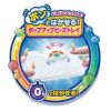 【ワケあり】エポック アクアビーズ サンリオキャラクターズ いっぱいセット AQ-S102