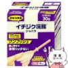 【第2類医薬品】【ワケあり】イチジク浣腸ジャバラ 30g×10個入