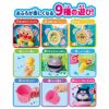 アガツマ いっしょに遊ぼう!おふろでアンパンマン