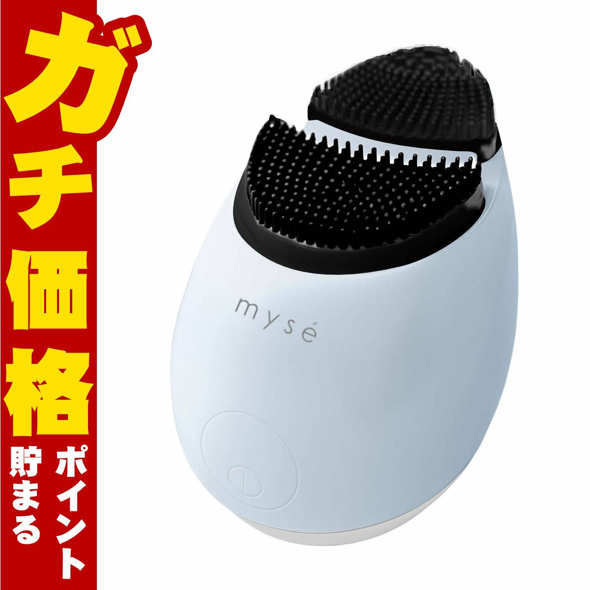 ヤーマン MS70 ミーゼ クレンズリフト アイスブルー MS70L