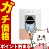 ヤーマン MS70 ミーゼ クレンズリフト アイスブルー MS70L