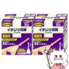 【第2類医薬品】【セット】イチジク浣腸ジャバラ (30g×10個入)×2個