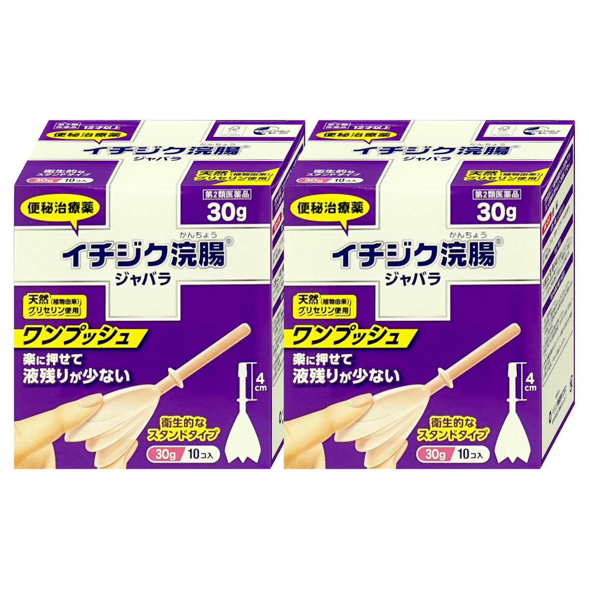 【第2類医薬品】【セット】イチジク浣腸ジャバラ (30g×10個入)×2個