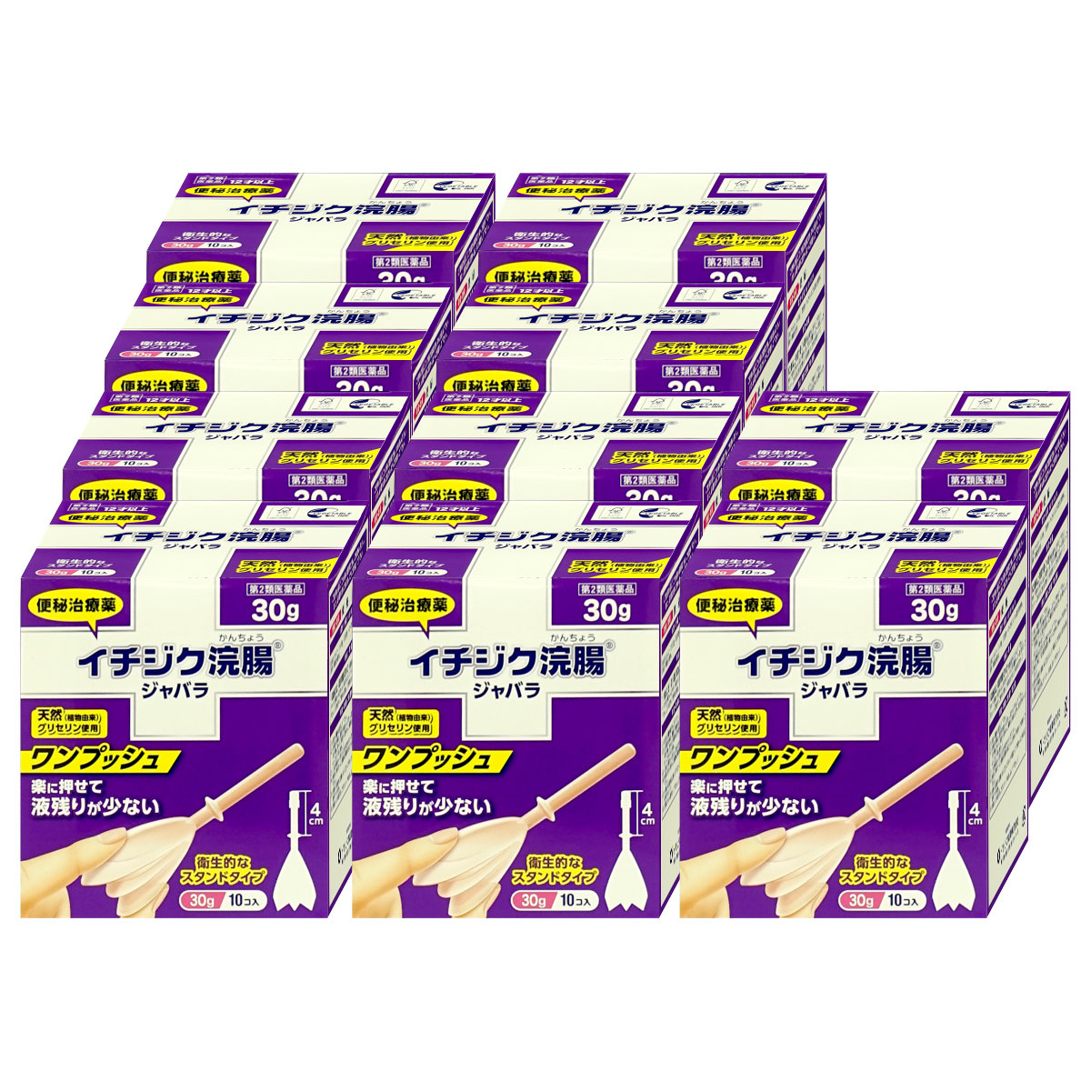 【第2類医薬品】【セット】イチジク浣腸ジャバラ (30g×10個入)×10個