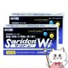 【指定第2類医薬品】【セット】サリドンWi 20錠×2個