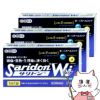  【指定第2類医薬品】【セット】サリドンWi 20錠×3個