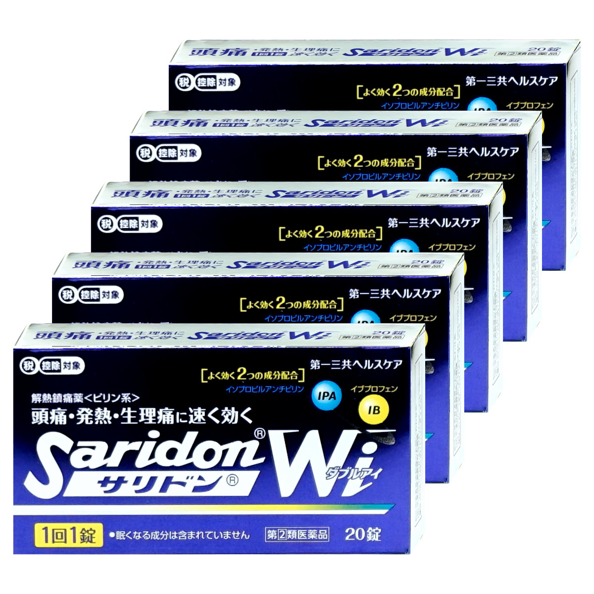【指定第2類医薬品】【セット】サリドンWi 20錠×5個