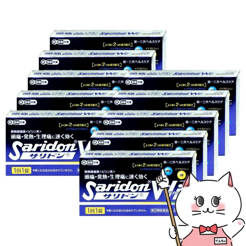 【指定第2類医薬品】【セット】サリドンWi 20錠×10個
