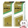 【第3類医薬品】【セット】カタセ錠 450錠×2個