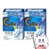 【第3類医薬品】【セット】ロートCキューブ プレミアムフィット 18ml×2個