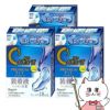 【第3類医薬品】【セット】ロートCキューブ プレミアムフィット 18ml×3個