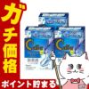 【第3類医薬品】【セット】ロートCキューブ プレミアムフィット 18ml×3個