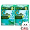 【第3類医薬品】【セット】ロートCキューブ プレミアムモイスチャー 18ml×2個