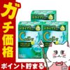 【第3類医薬品】【セット】ロートCキューブ プレミアムモイスチャー 18ml×3個