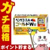 【指定第2類医薬品】ベンザエースAゴールドW錠 90錠