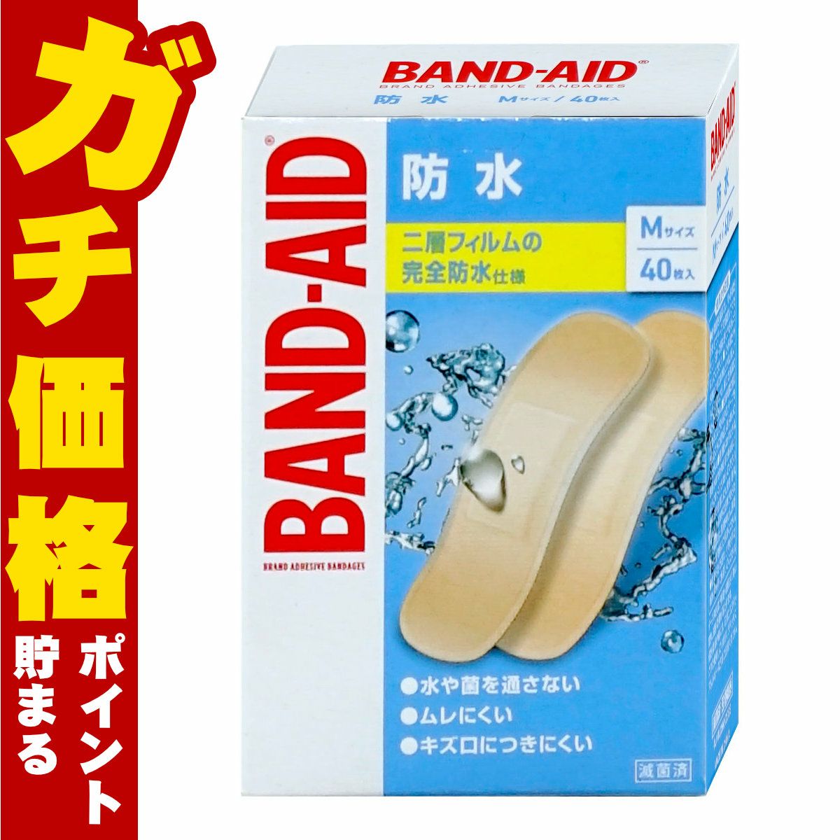 バンドエイド 防水 Mサイズ 40枚