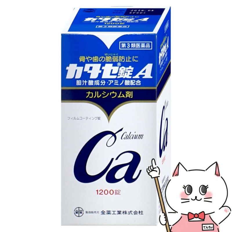 【第3類医薬品】カタセ錠A 1200錠