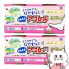 【第2類医薬品】【セット】かんたんアースレッド ノンスモーク 9&#12316;12畳用 (150ml×2個入)×2個