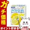【指定医薬部外品】アイストローチL レモン味 16粒