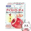 【指定医薬部外品】アイストローチA りんご味 16粒