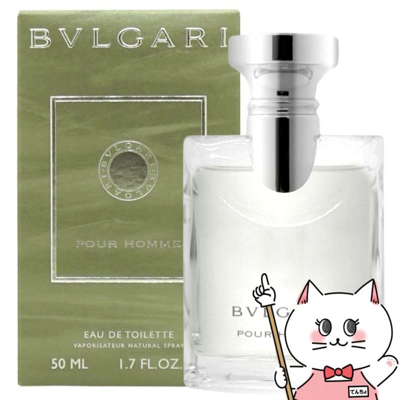 ブルガリ プールオムEDT 50ml SP(オードトワレ)