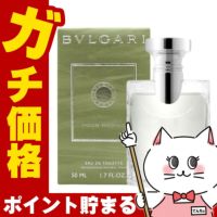 ブルガリ プールオムEDT 50ml SP(オードトワレ)