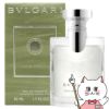 ブルガリ プールオムEDT 50ml SP(オードトワレ)